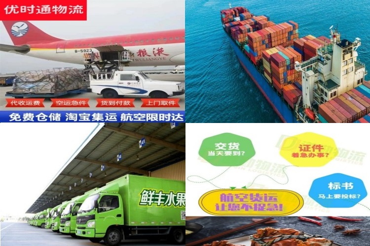 昌邑到丹麦航空货运公司-昌邑到丹麦物流专线