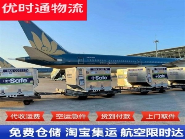 昌邑到丹麦空运加急专线
